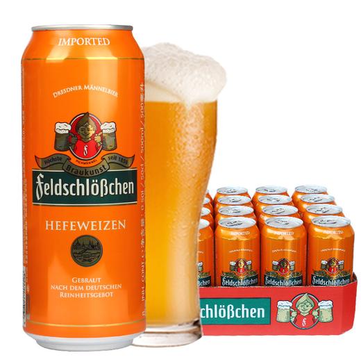 费尔德白啤酒500ml