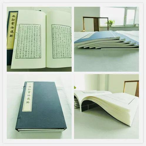 《汉溪书法通解》一函六册 商品图5