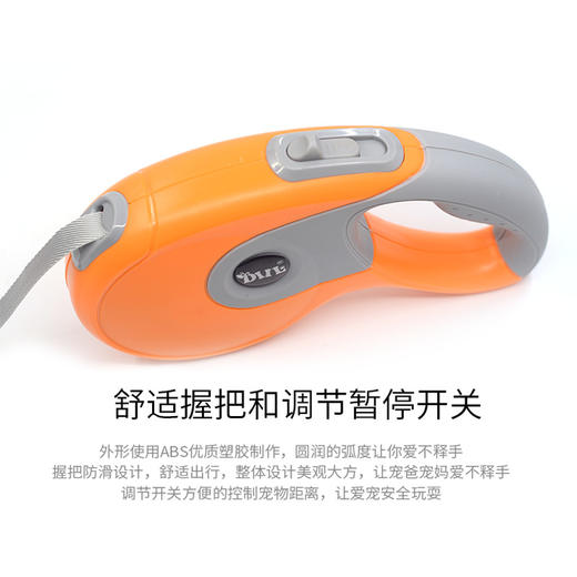DILL自动伸缩牵引绳 狗狗牵引器 中小型犬用 3米、5米 防爆冲 商品图4