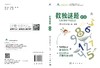 数独谜题（中级） 商品缩略图3