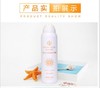 【化妆品】夏季防护喷雾 晒后修复霜 遮阳保湿防水清爽隔离防晒霜化妆品 商品缩略图4