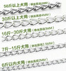 铁链 1.2m长 1.7m长 多规格  铁链带脖圈一起的，牵引带 商品缩略图1
