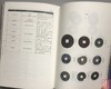《货币里的中国史》全一册 商品缩略图7