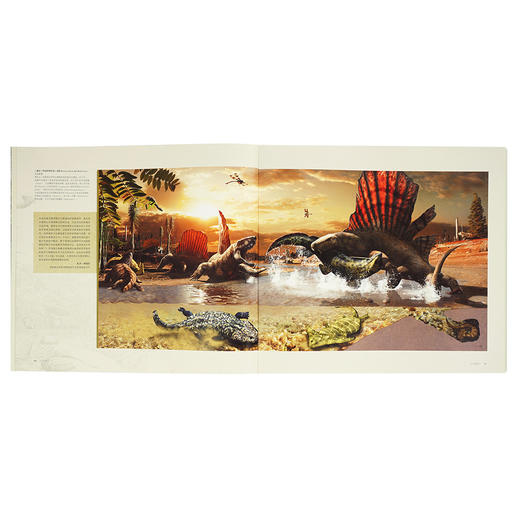 《古兽横行》 真实再现令人震撼的史前世界 10-100岁 读小库 自然科普 古生物艺术 恐龙再现 商品图1