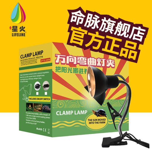 万向弯曲灯夹 商品图1