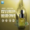 【化妆品】左旋VC淡印紧致精华液保湿补水化妆品提亮肤色保湿提亮肤色 商品缩略图2