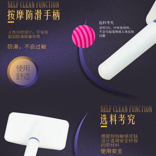 小白梳 气垫梳 宠物梳子基础款【拍组合装更划算】 商品图4