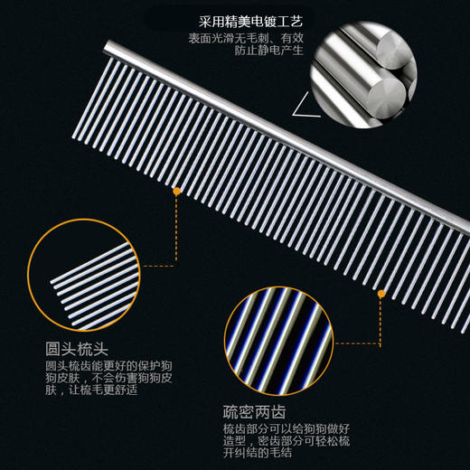 美容师专用排梳 梳子 电镀排梳 美容梳 大小号 商品图3