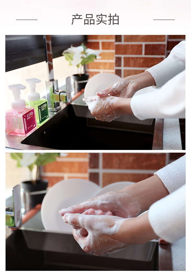 天然洗橙食品级抑菌橙味洗手液泡沫型抑菌护肤全新升级