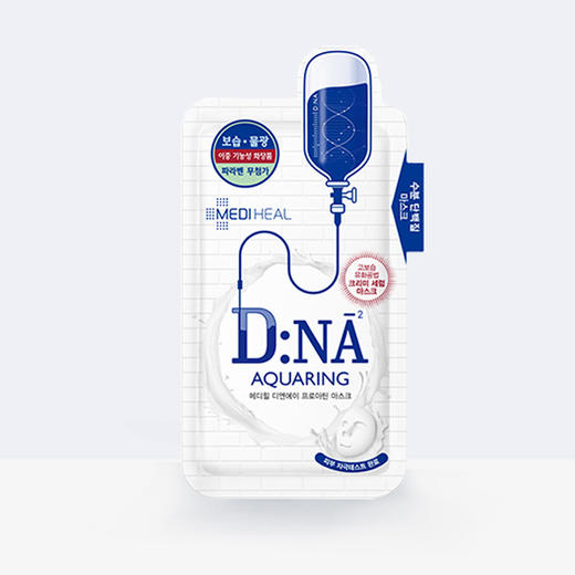 【韩国爆款面膜】补水 超薄！风靡全球的可莱丝DNA氨基酸面膜！ 商品图0