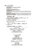 唐纳德·戴维森论真理、意义和精神 商品缩略图2