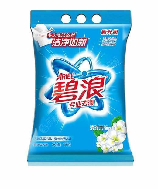 清洁碧浪洗衣粉清雅茉莉香型1kg袋