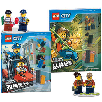 乐高城市大冒险图画故事书套装（2册） 商品图0