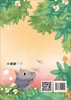 小猪兽学艺/王小娟/儿童科普 商品缩略图1
