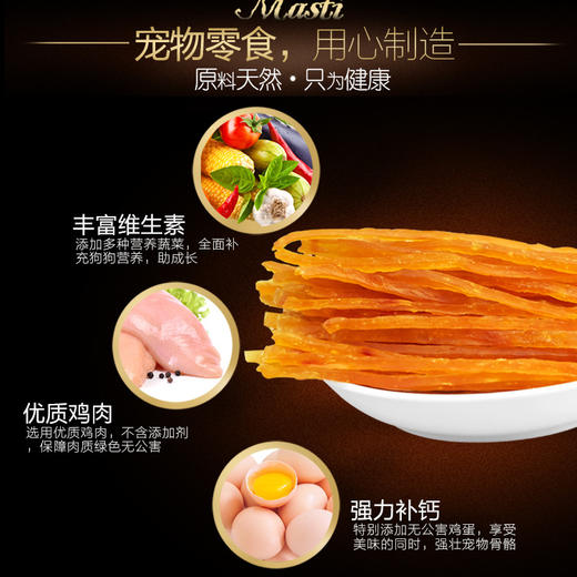 贝蒂 高品质水晶鸡胸肉切丝400g袋 商品图4