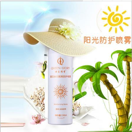【化妆品】夏季防护喷雾 晒后修复霜 遮阳保湿防水清爽隔离防晒霜化妆品 商品图1