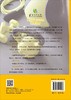 青少年健身器材使用指南 商品缩略图1