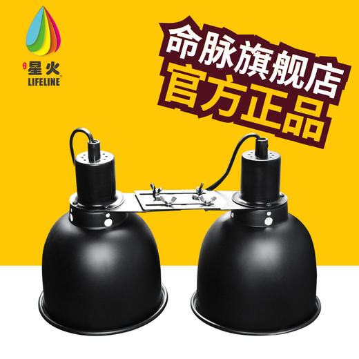 双头小深桶灯罩，5.5寸 商品图1