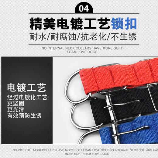 泡棉脖圈项圈 3色 宠物项圈 商品图3