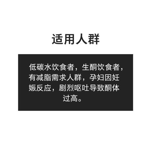 【包邮】尿酮试纸 生酮检测 商品图5