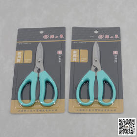 张小泉花艺师剪刀，枝剪，弯头剪，直头剪