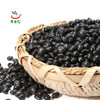 素食猫东北特产黑芸豆400g*3黑元素粥米无染色绿色杂粮杂 商品缩略图3
