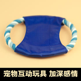 棉绳飞盘 宠物玩具