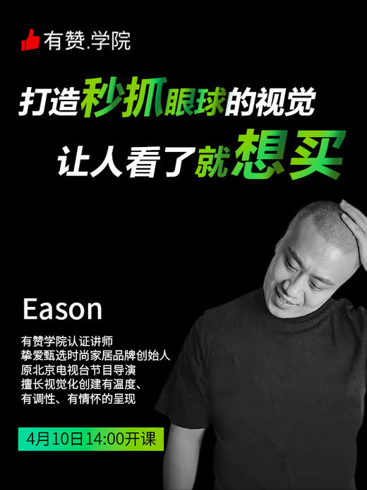 互动问答环节 商品图0