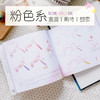 【飞乐鸟图书68折】少女心de色铅笔入门彩铅自学基础绘画 商品缩略图2