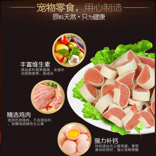 贝蒂高品质鸡肉寿司粒400g袋 商品图2
