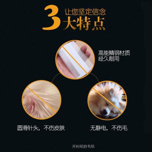 美容师专用排梳 梳子 电镀排梳 美容梳 大小号 商品图4