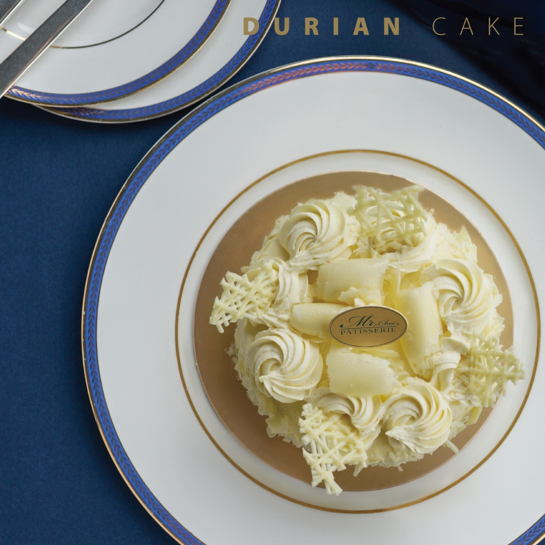 招牌榴莲 DURIAN CAKE（仅限上海）