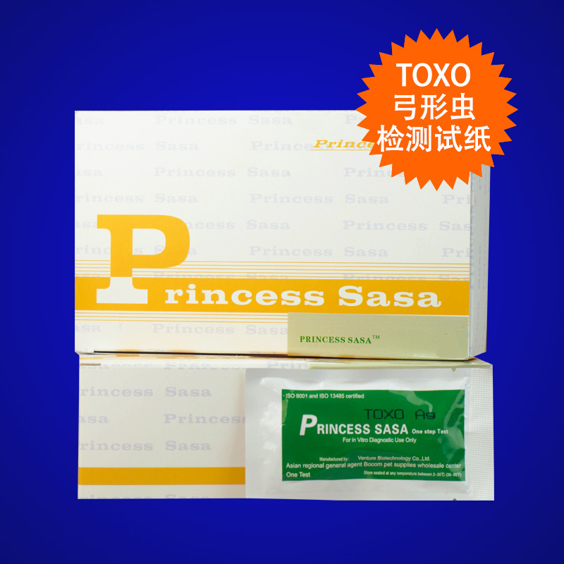 唯卓弓形虫试纸单支装toxo20支1盒