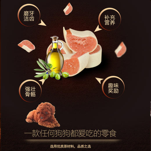 贝蒂高品质鸡肉寿司粒400g袋 商品图4