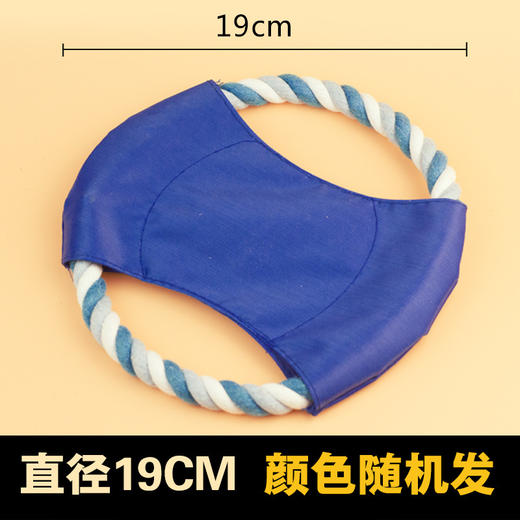 棉绳飞盘 宠物玩具 商品图5