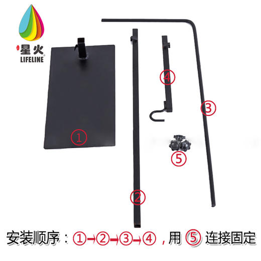 可伸缩落地灯架 商品图2