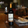 【法国精选】美图兰堡法国皇家珍藏葡萄酒 瞬间氧化 完美表现 爱上醒酒时间 商品缩略图1