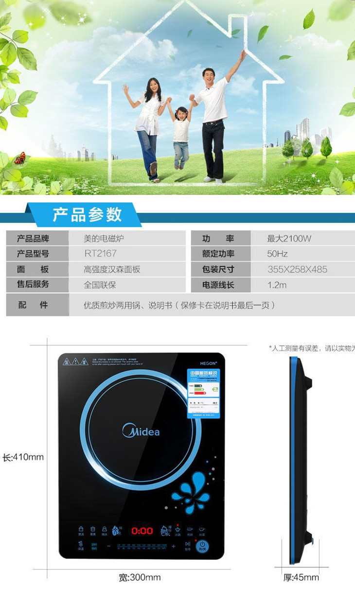 730_1214竖版 竖屏