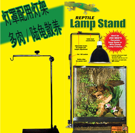 可伸缩落地灯架 商品图3