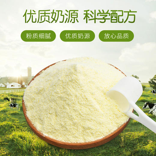 新宠之康宠物羊奶粉400g 防腹泻营养全面适口性极好【整箱更划算】 商品图2