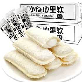 【小白心里软】慕兰卡夹心面包爆款流行网红食品 20只