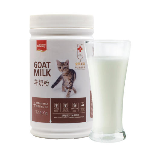 宝莱美露 猫专用 羊奶粉400g 防腹泻 商品图4