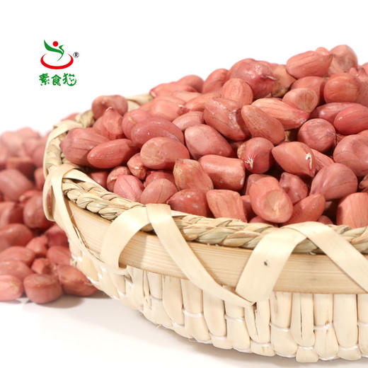 素食猫四粒红花生400g东北泰来特产 中粒红皮生花生休闲食品 商品图1