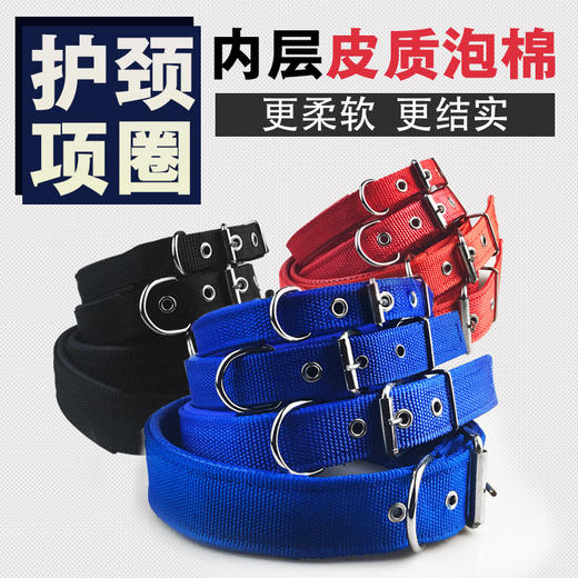 泡棉脖圈项圈 3色 宠物项圈 商品图1