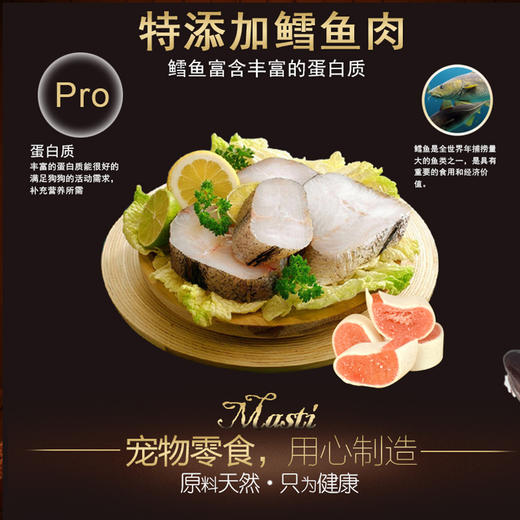 贝蒂高品质鸡肉寿司粒400g袋 商品图1