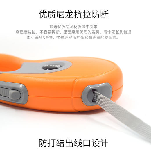 DILL自动伸缩牵引绳 狗狗牵引器 中小型犬用 3米、5米 防爆冲 商品图3