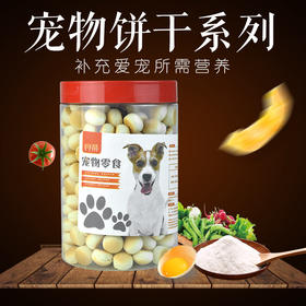 贝蒂 宠物饼干馒头 200g 消臭饼干 零食