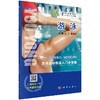 游泳 商品缩略图0