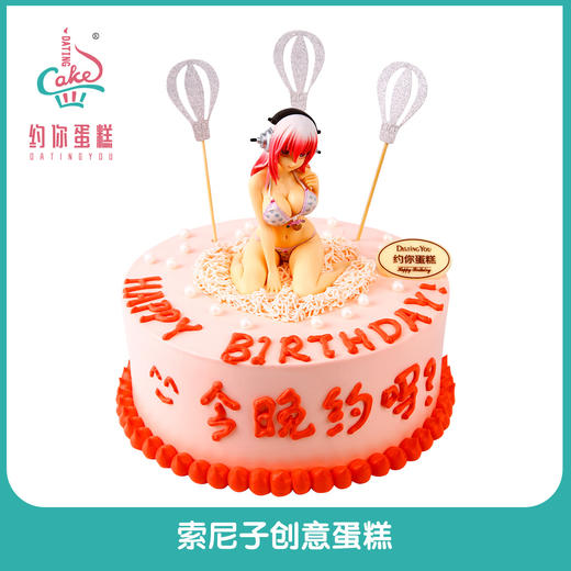 情趣B款 商品图0