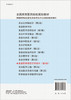 美容医学造型艺术设计（第2版） 商品缩略图1